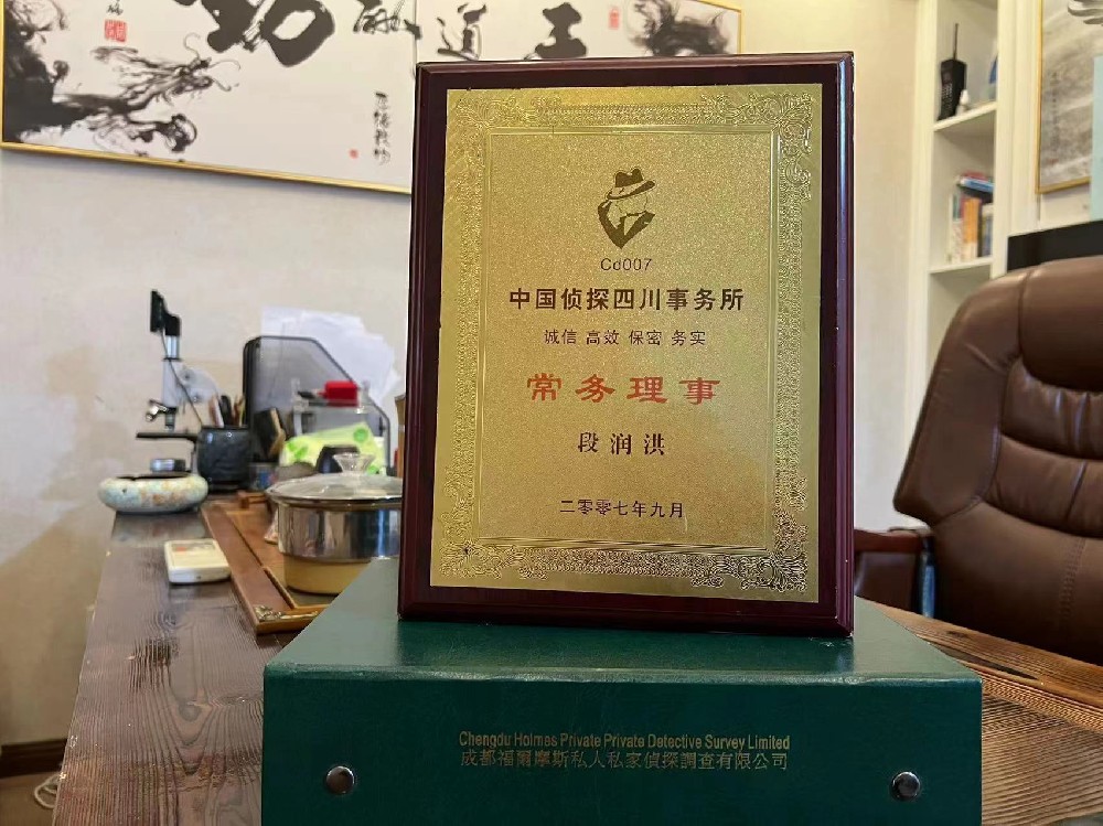 哪里找正规的商城县福尔摩斯私家侦探