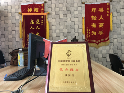「商城县私家调查」告诉你协议离婚的条件