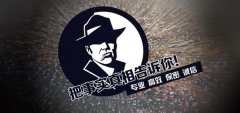 商城县私家调查公司的几大原则