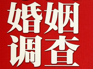  商城县私人调查给你挽回婚姻的忠告